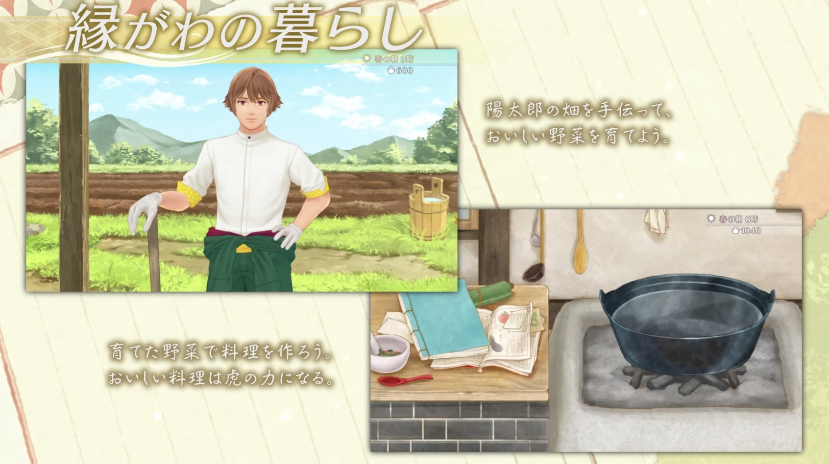 前廊美男与小怪兽-游戏截图