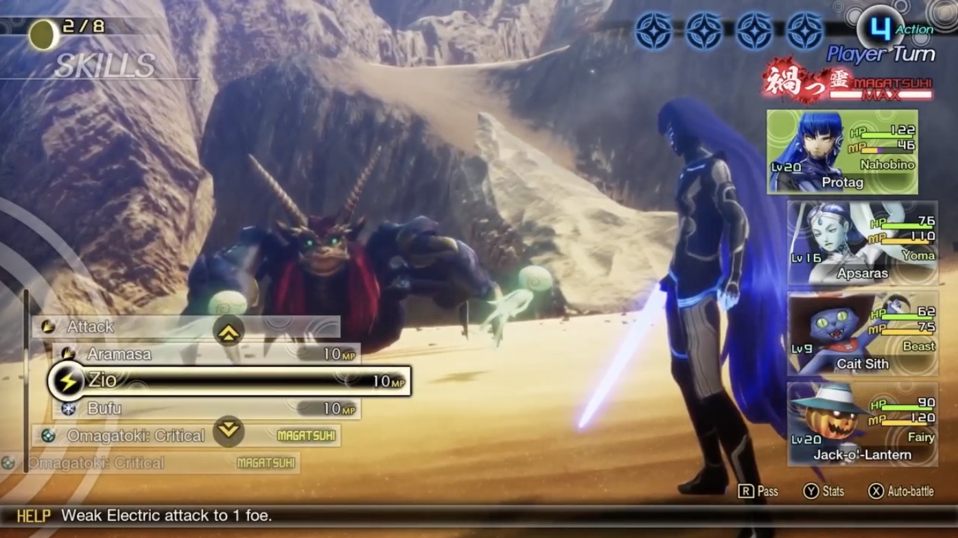 真女神转生5-游戏截图