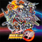 超级机器人大战30