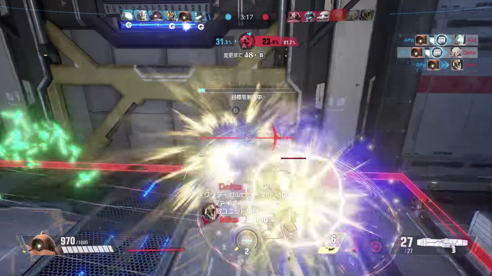 高达：进化-游戏截图