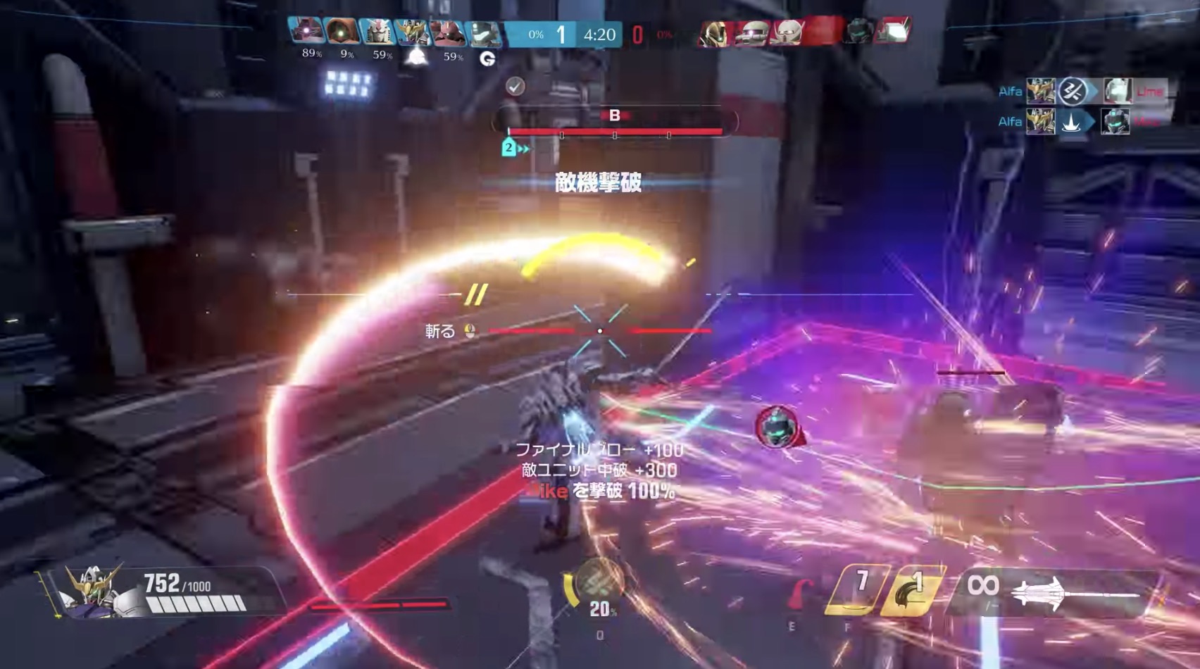 高达：进化-游戏截图