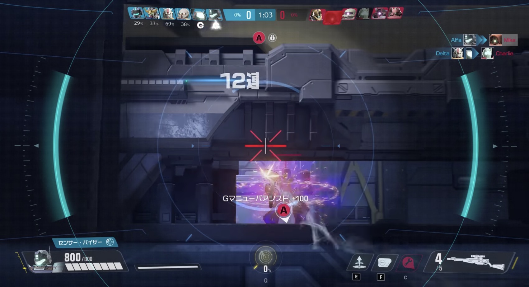 高达：进化-游戏截图