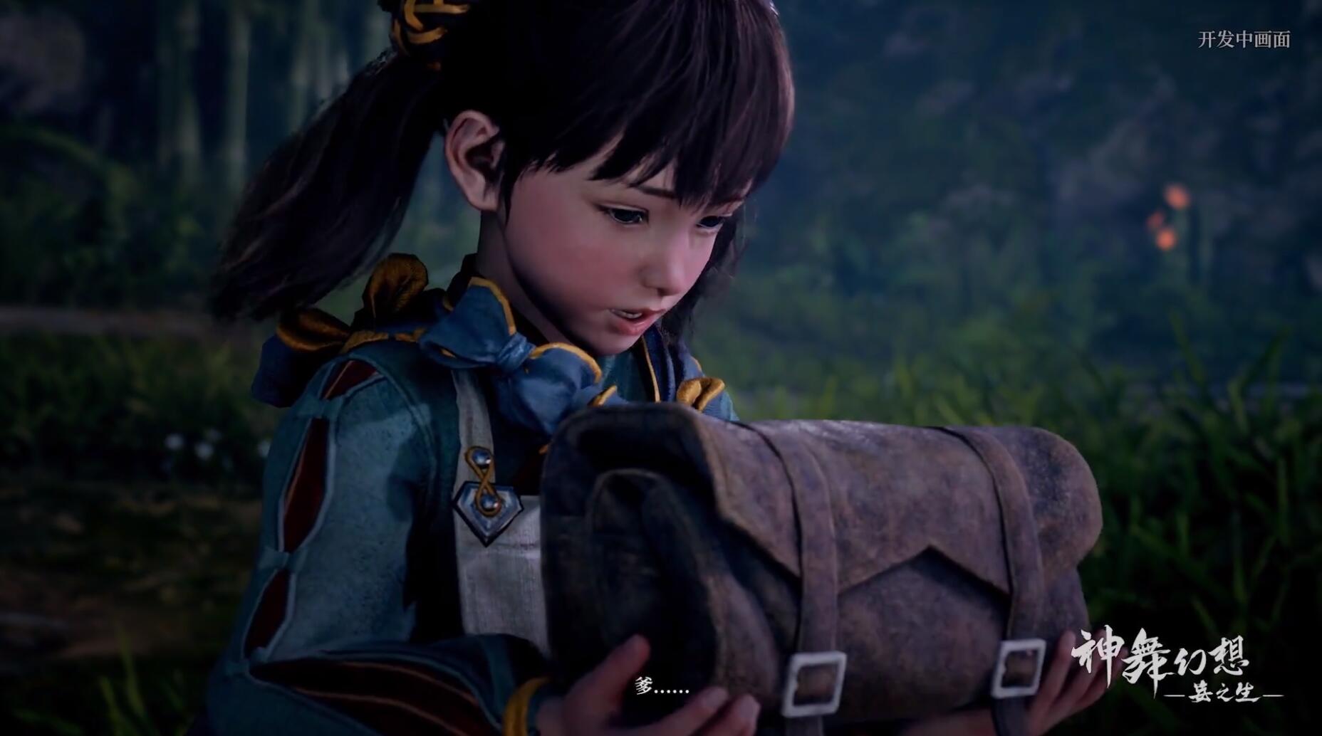 神舞幻想·妄之生-游戏截图