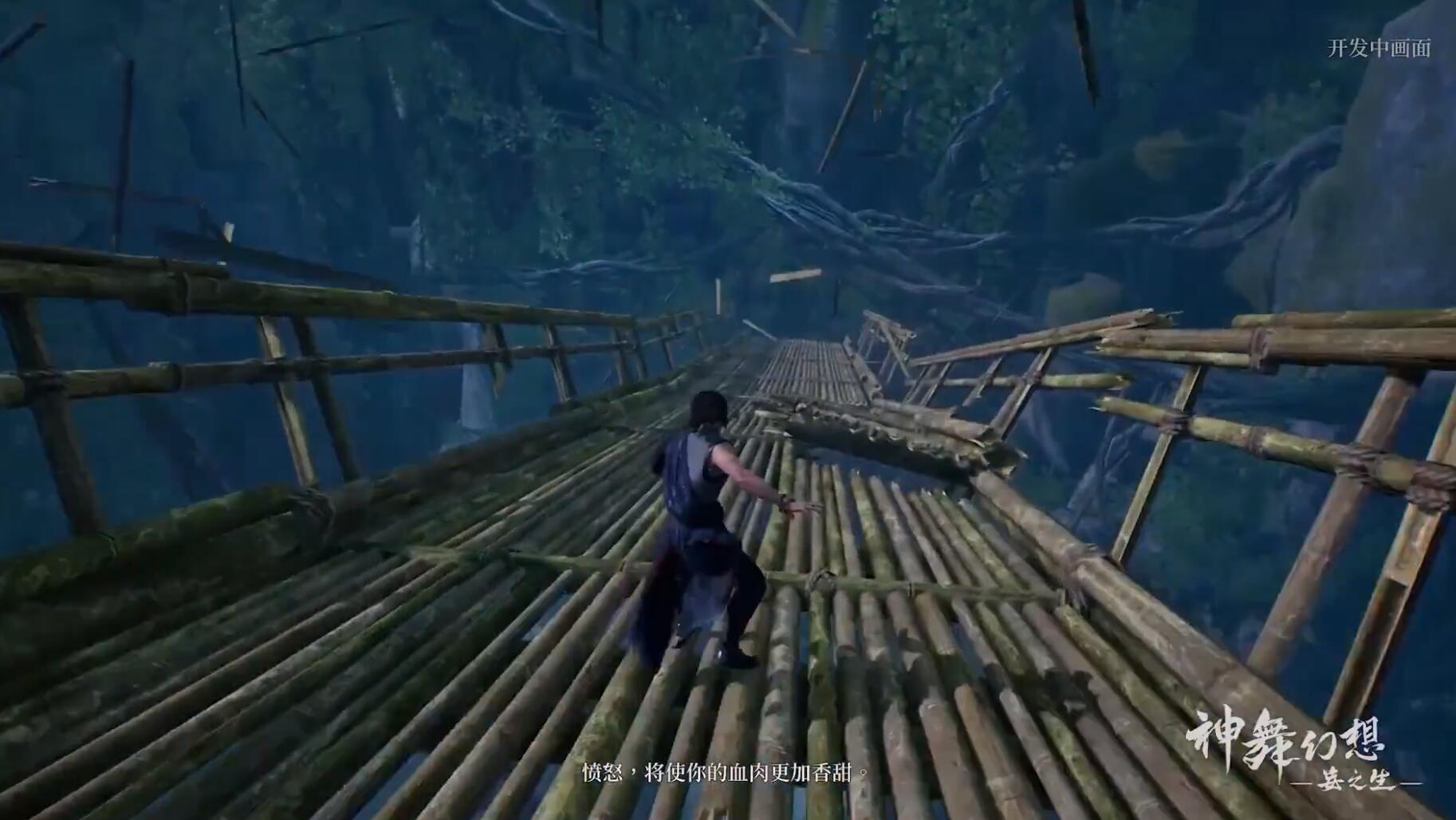 神舞幻想·妄之生-游戏截图