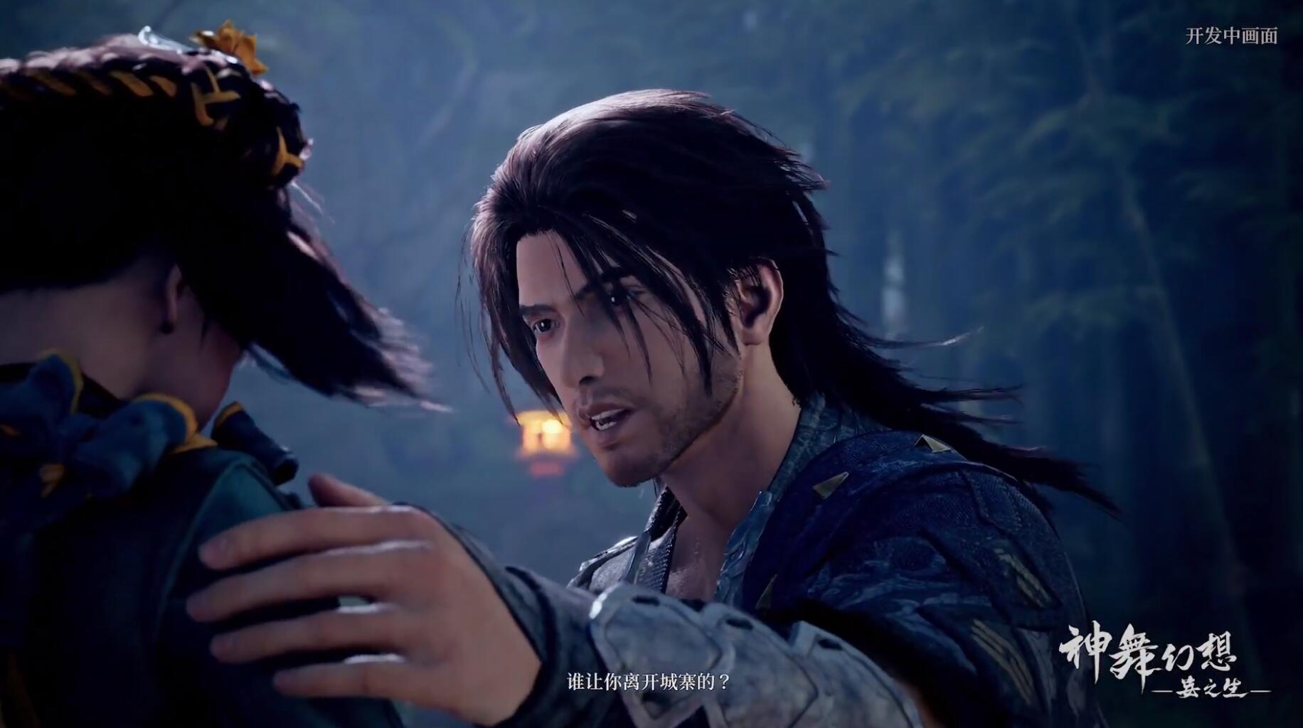 神舞幻想·妄之生-游戏截图