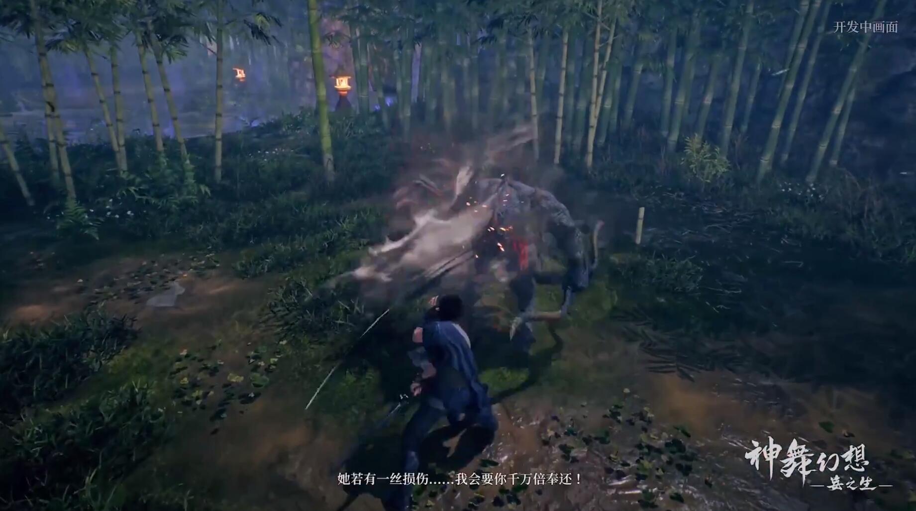 神舞幻想·妄之生-游戏相册