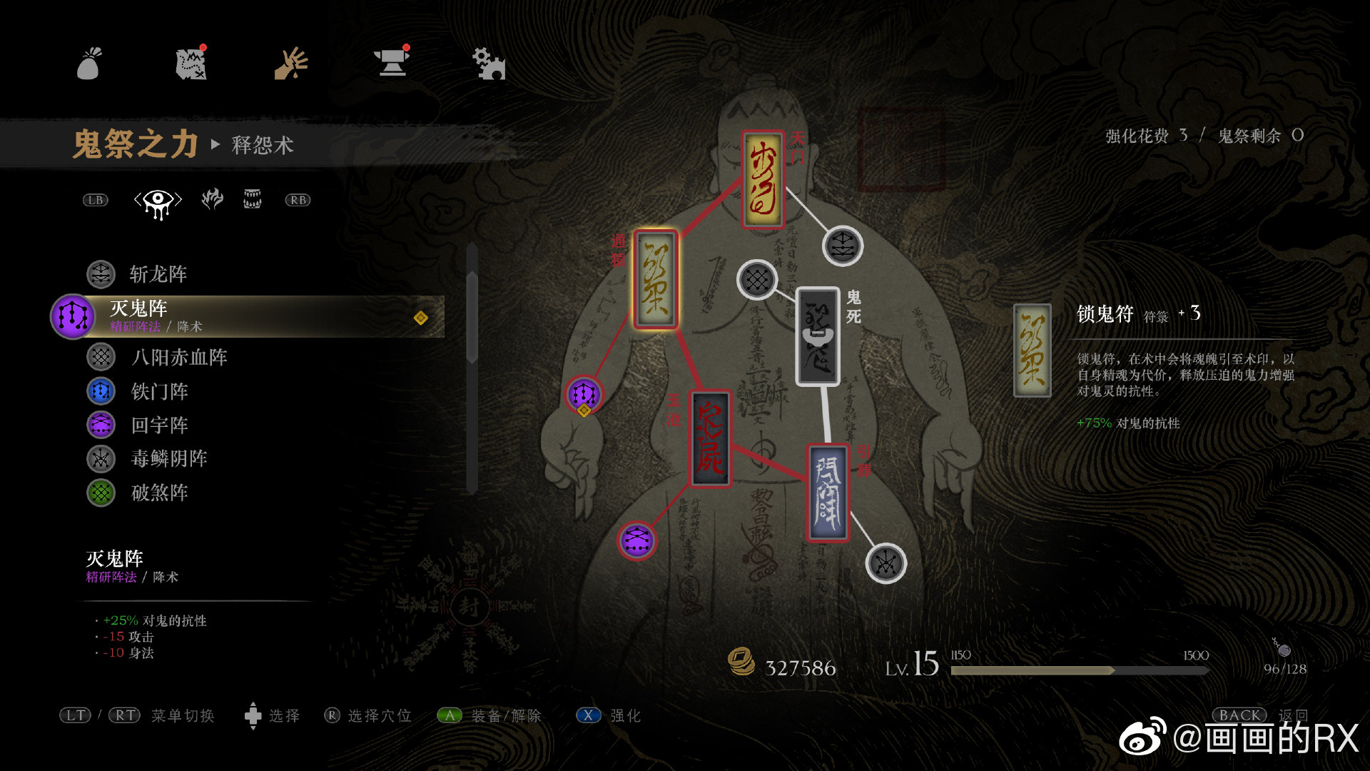 深渊行者-游戏相册