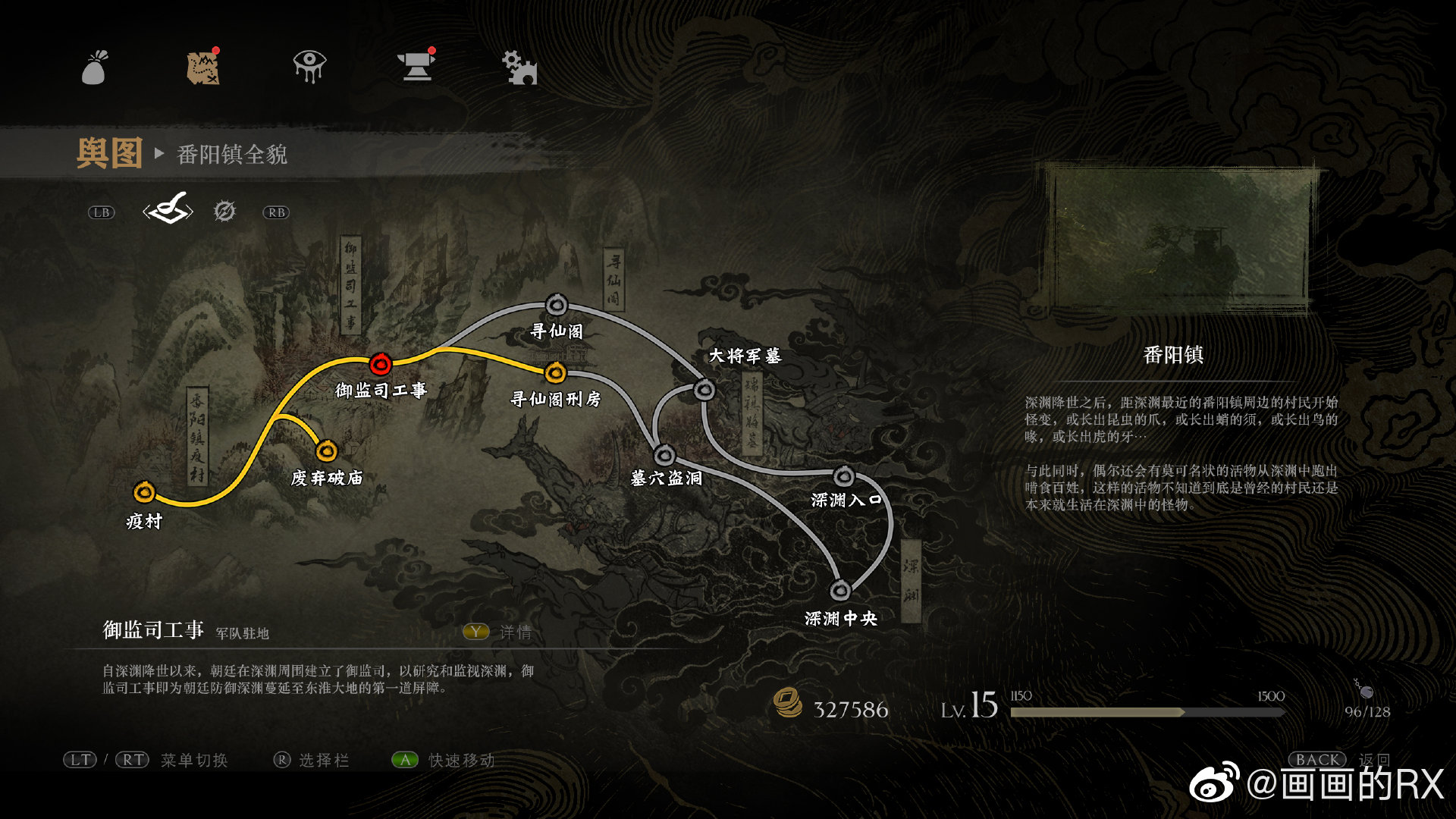 深渊行者-游戏截图