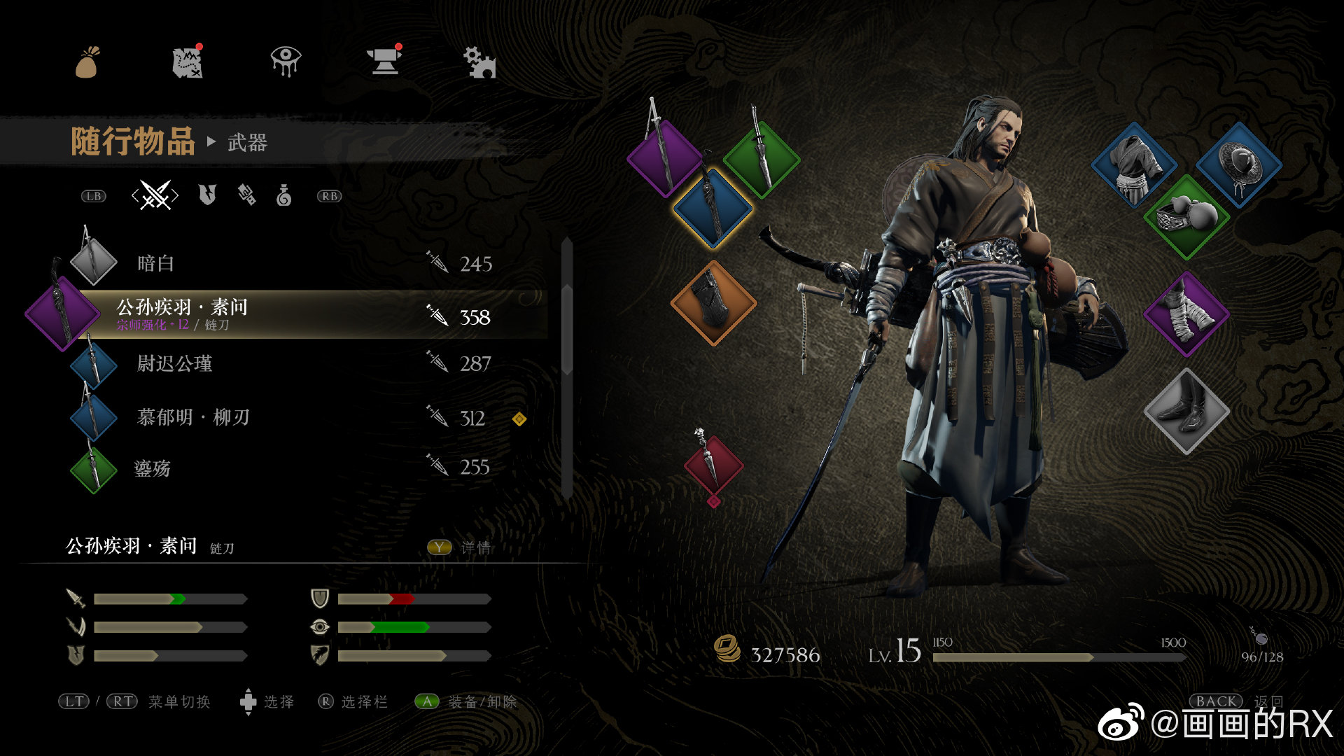 深渊行者-游戏截图