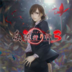 真流行之神3