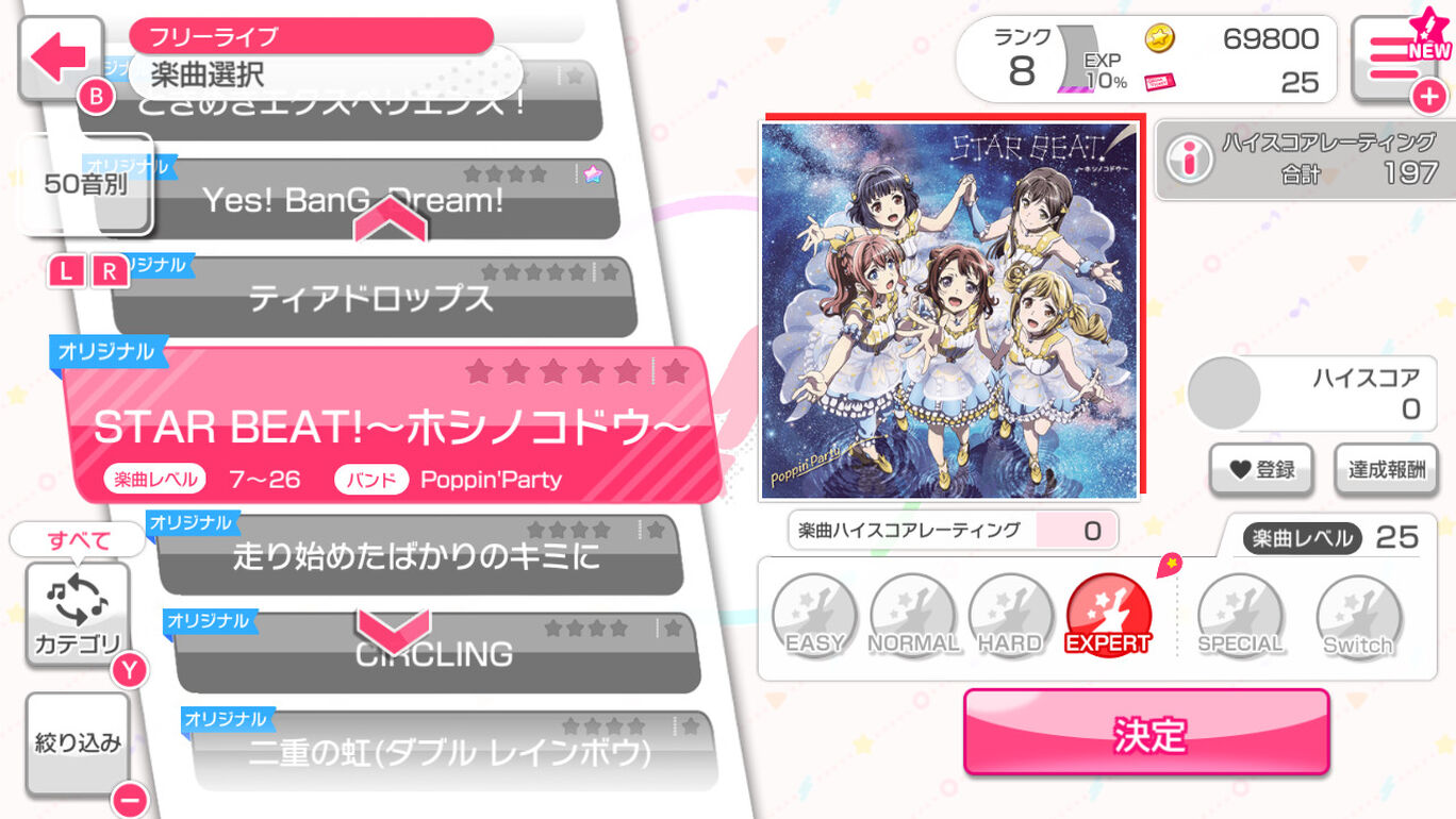 BanG Dream! 少女乐团派对-游戏截图