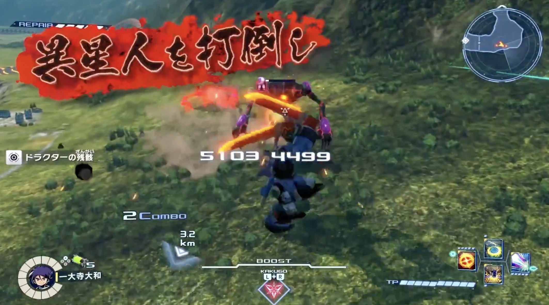 百万吨级武藏-游戏截图