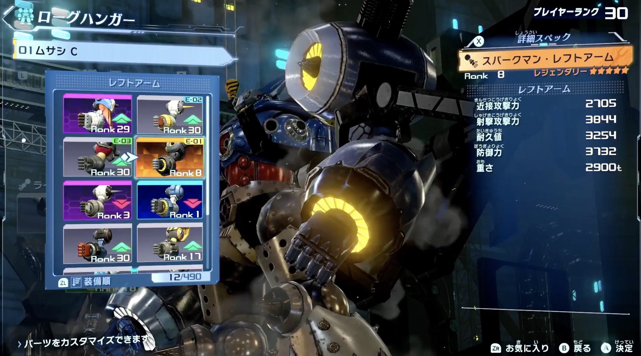 百万吨级武藏-游戏截图