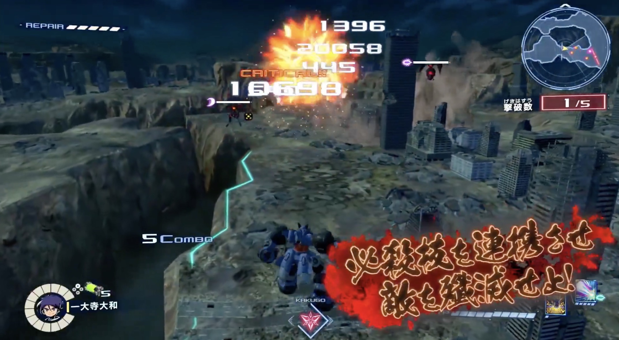 百万吨级武藏-游戏截图