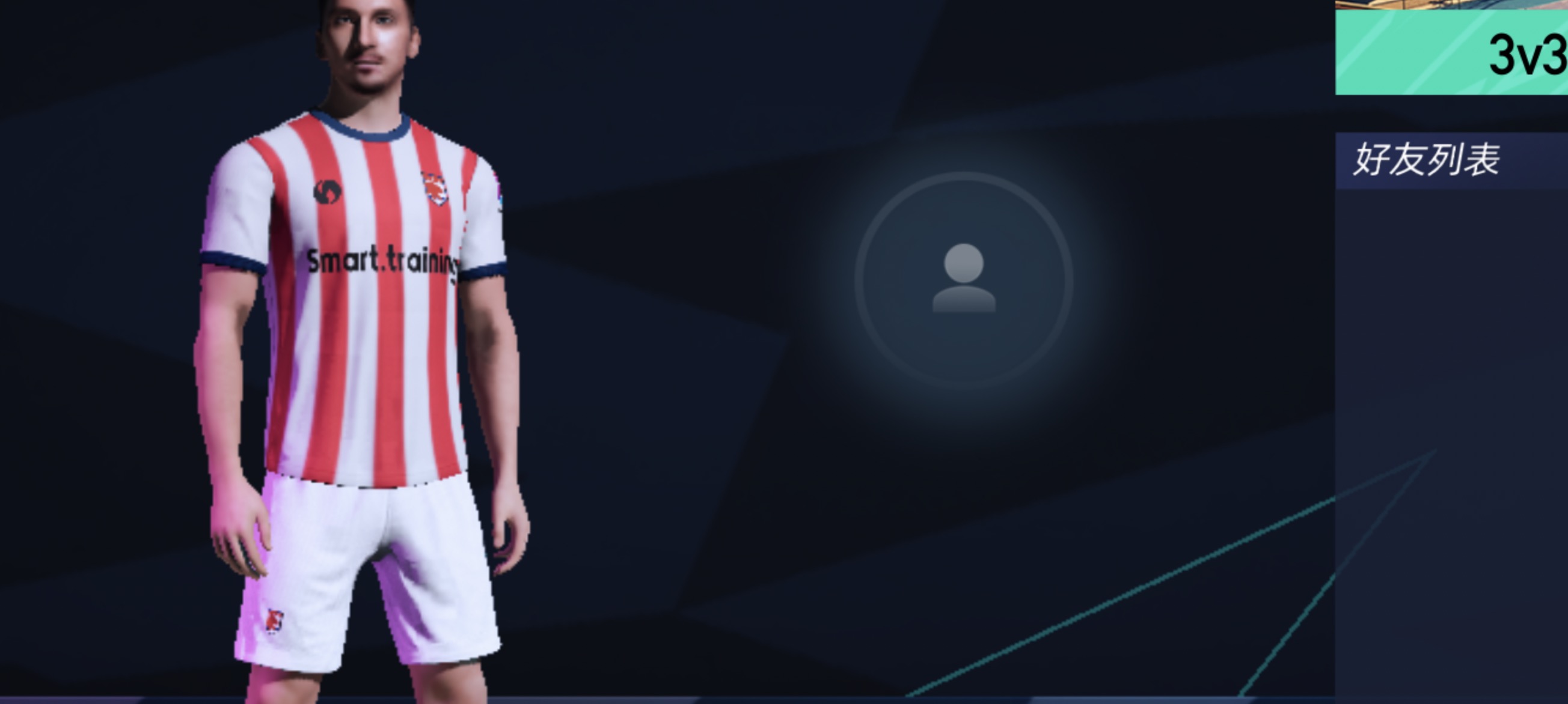 绿茵信仰-游戏截图