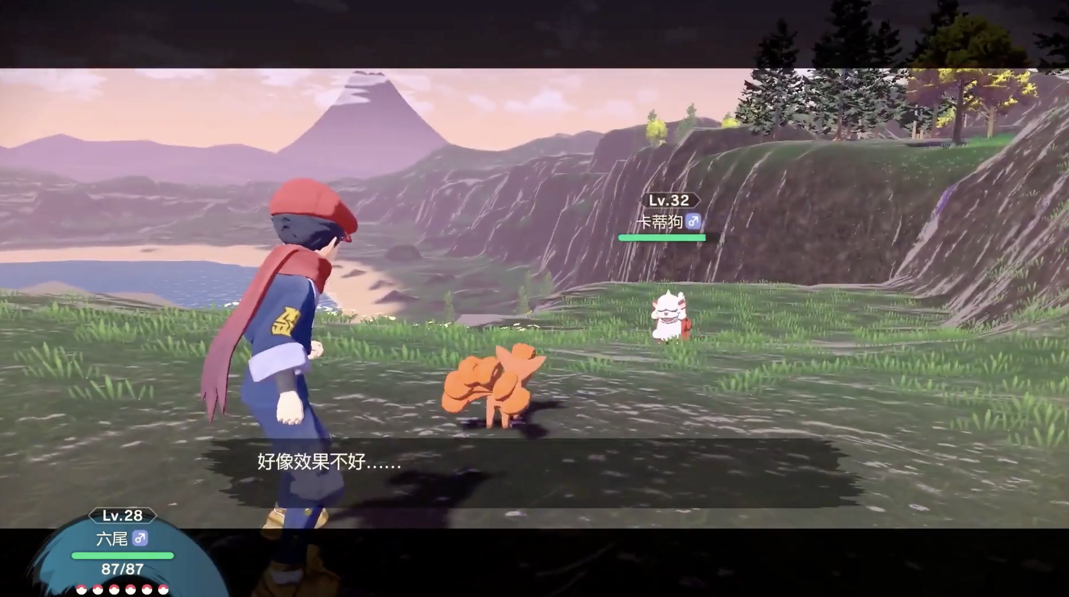 宝可梦传说 阿尔宙斯-游戏截图