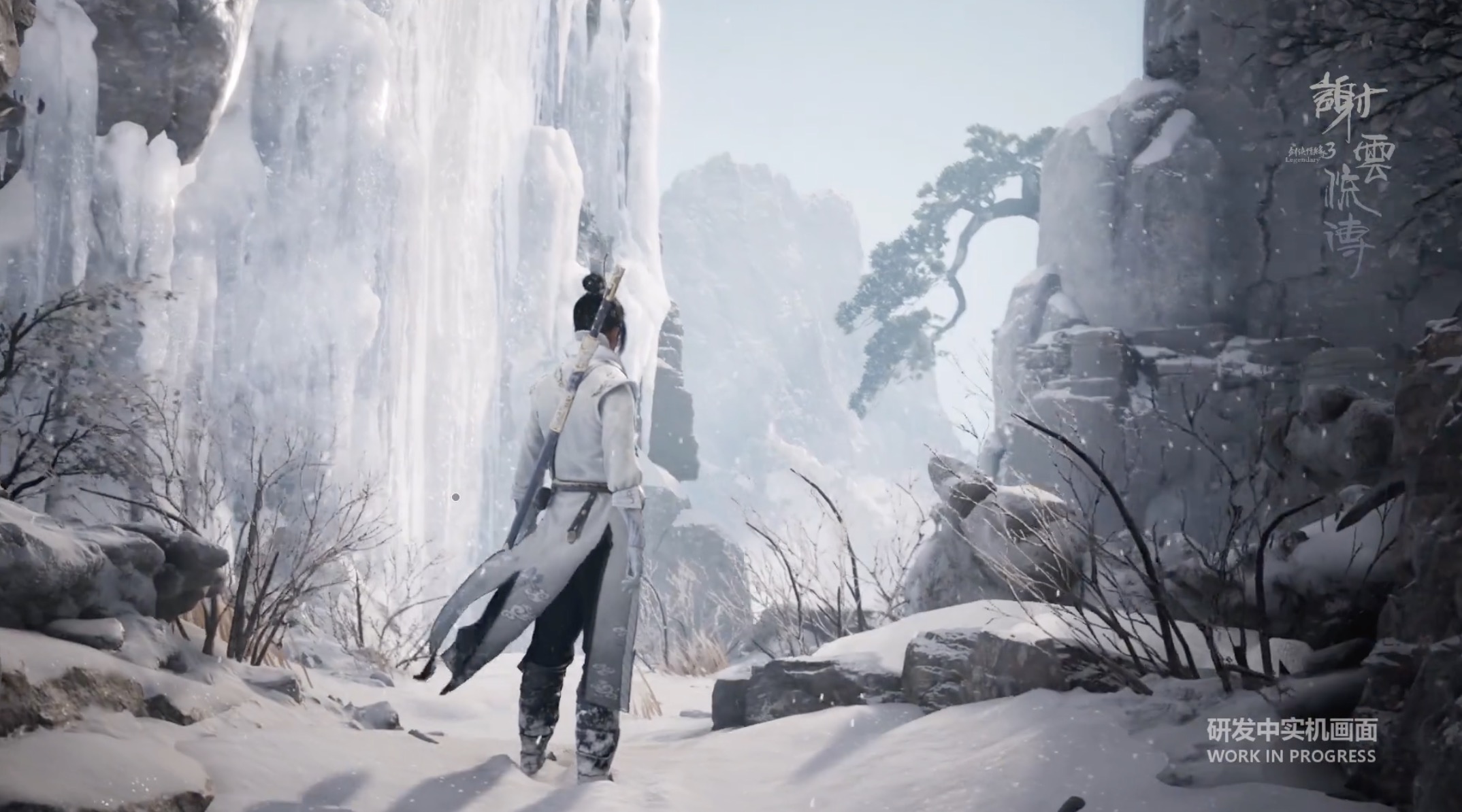 剑侠情缘之谢云流传-游戏截图