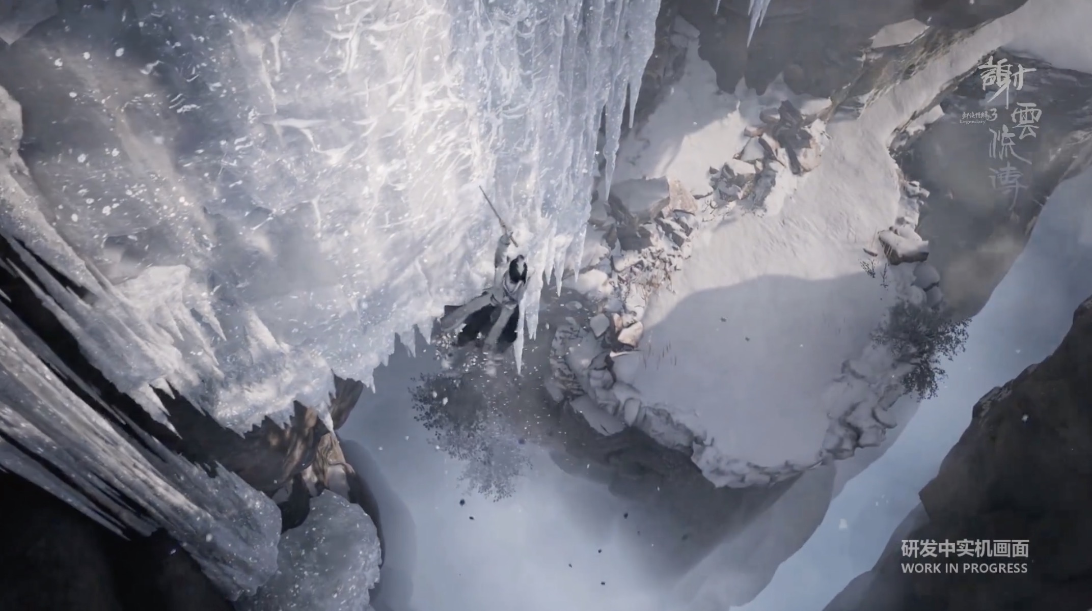 剑侠情缘之谢云流传-游戏截图