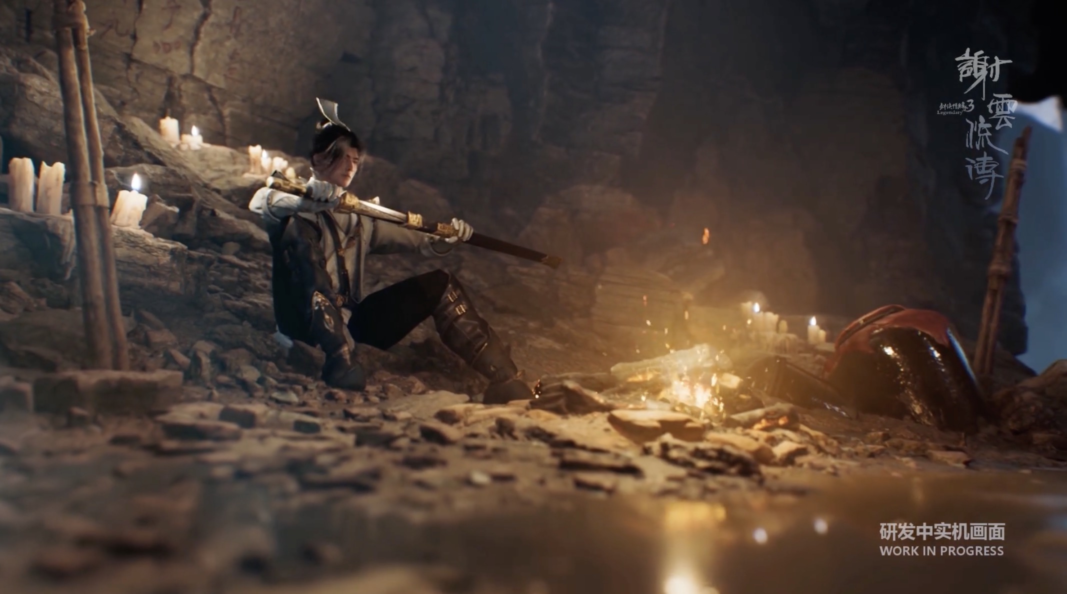 剑侠情缘之谢云流传-游戏截图