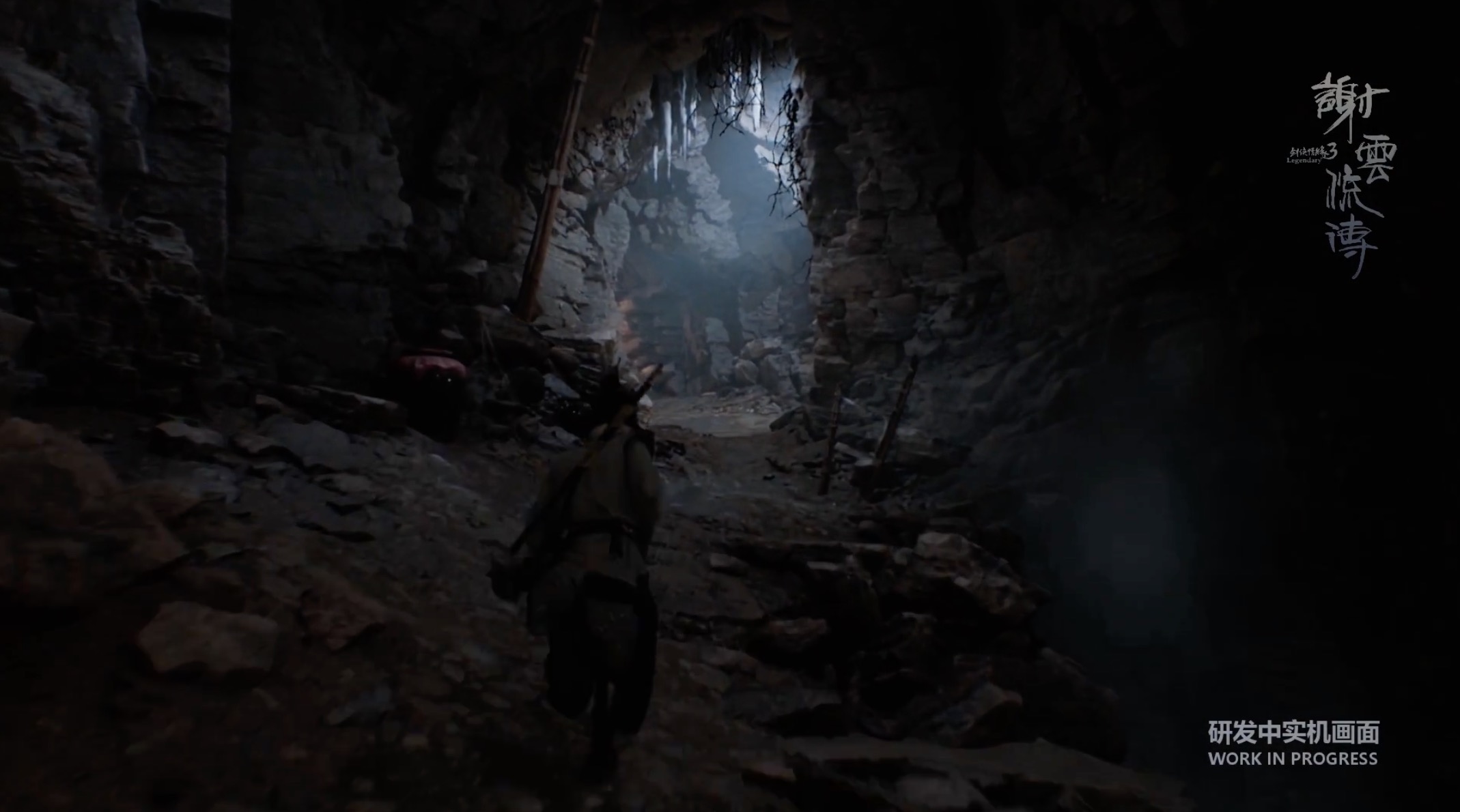 剑侠情缘之谢云流传-游戏截图