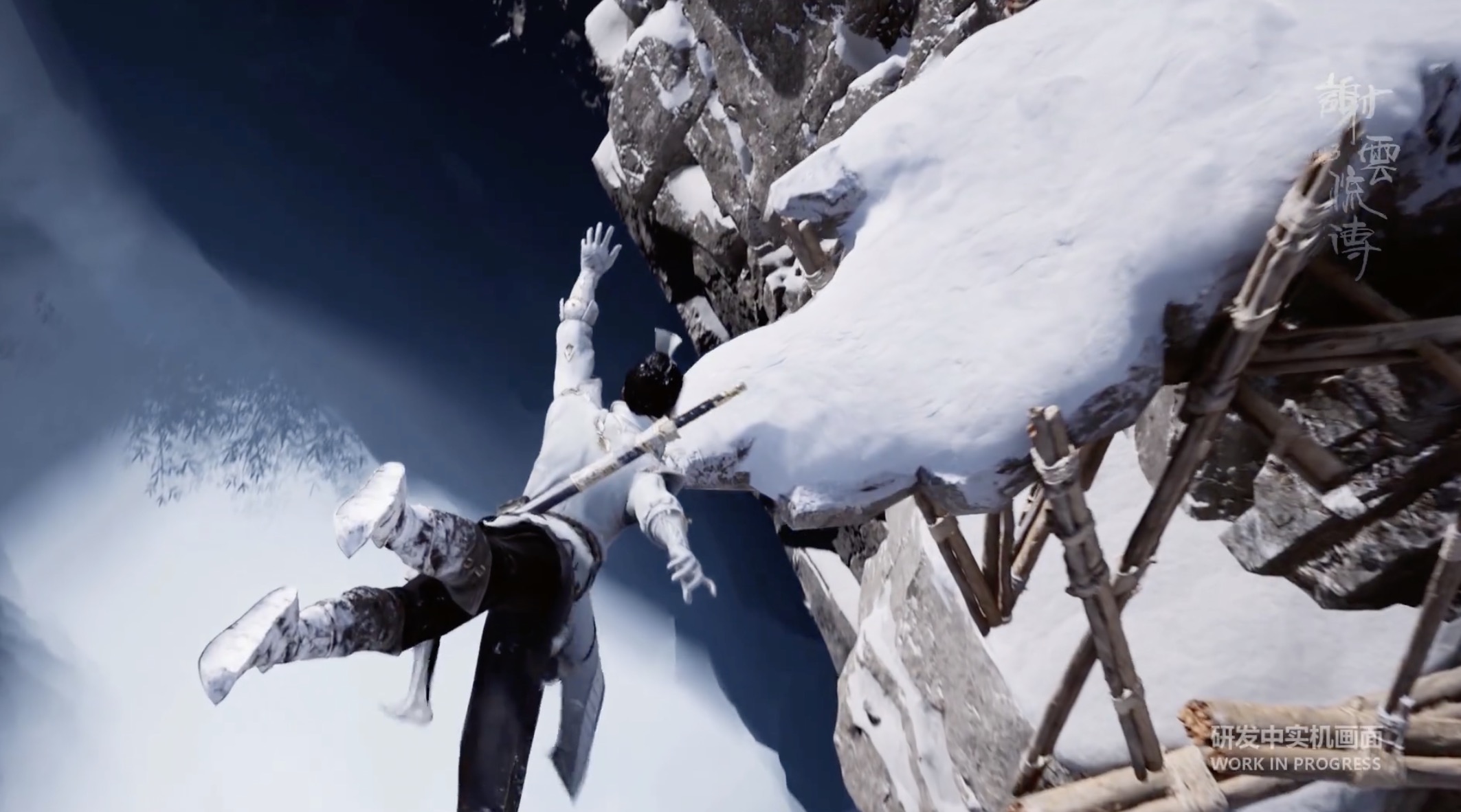 剑侠情缘之谢云流传-游戏截图