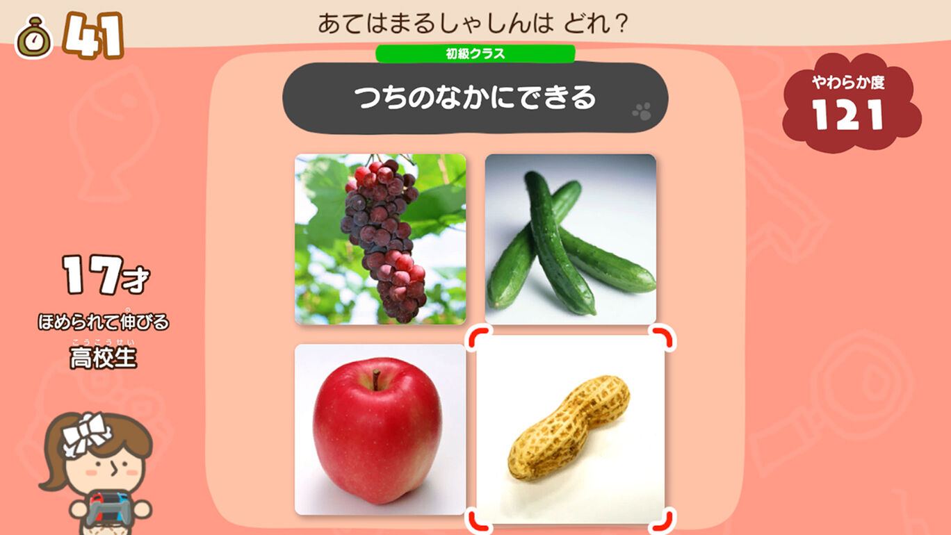 灵活脑学校： 一起伸展大脑-游戏截图