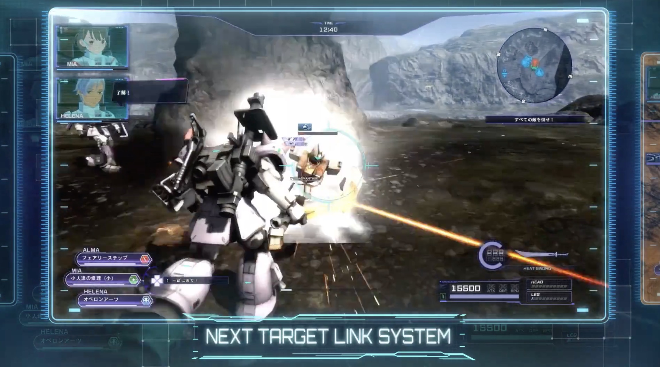 机动战士高达：激战任务 代号妖精-游戏截图