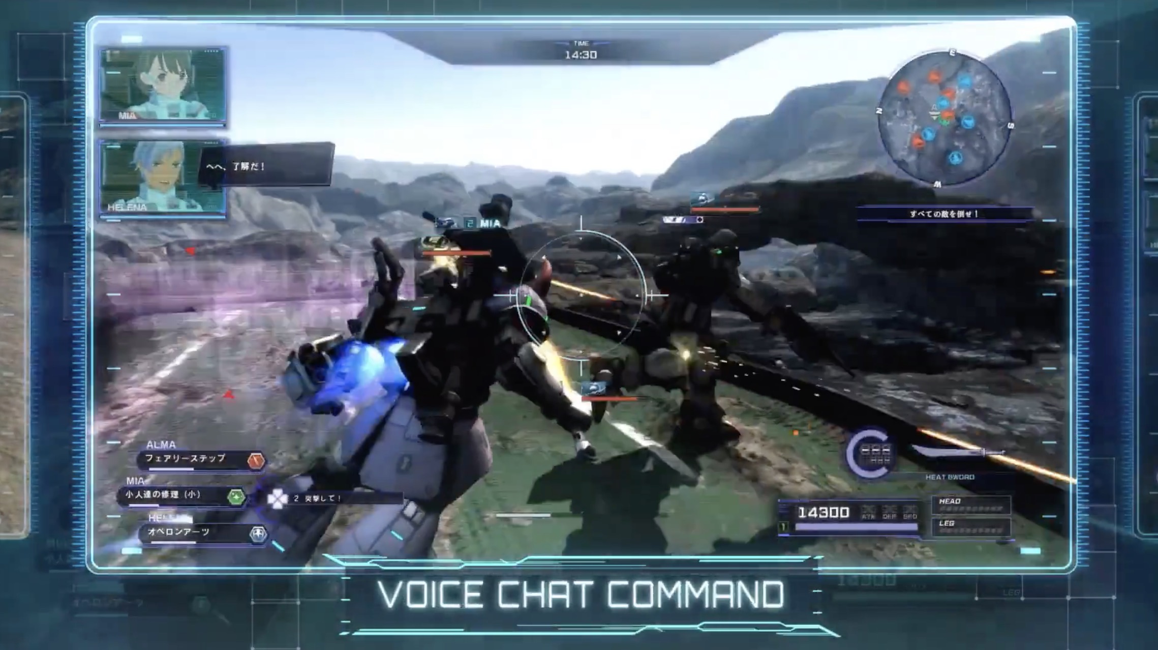 机动战士高达：激战任务 代号妖精-游戏截图