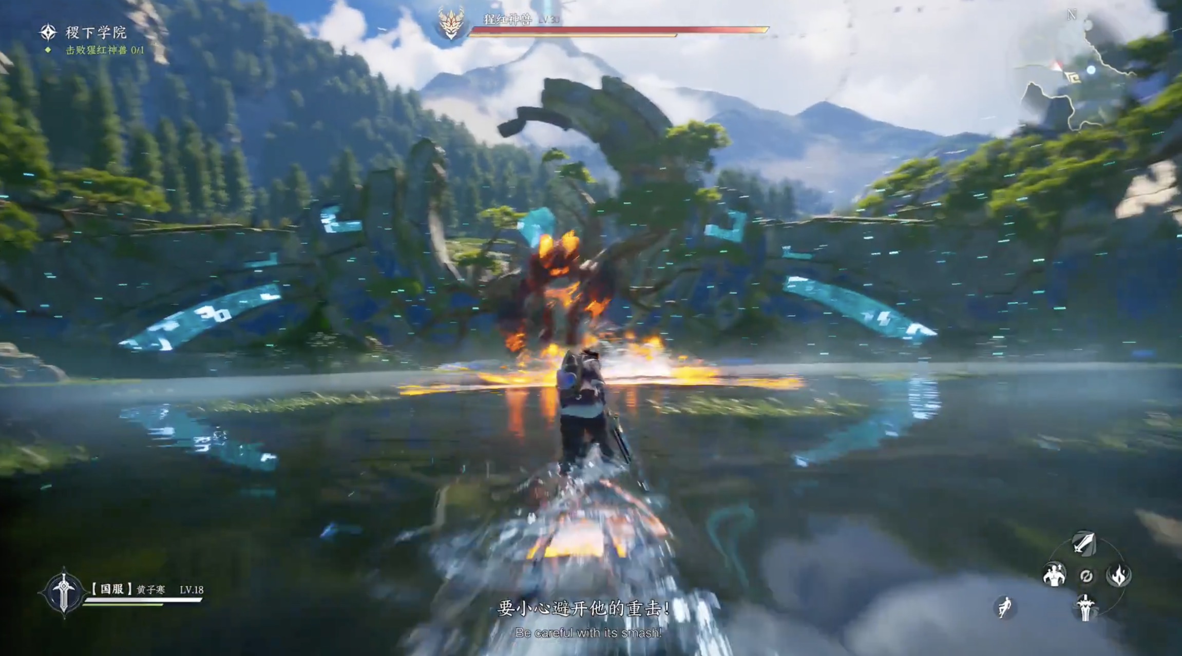 王者荣耀·世界-游戏截图