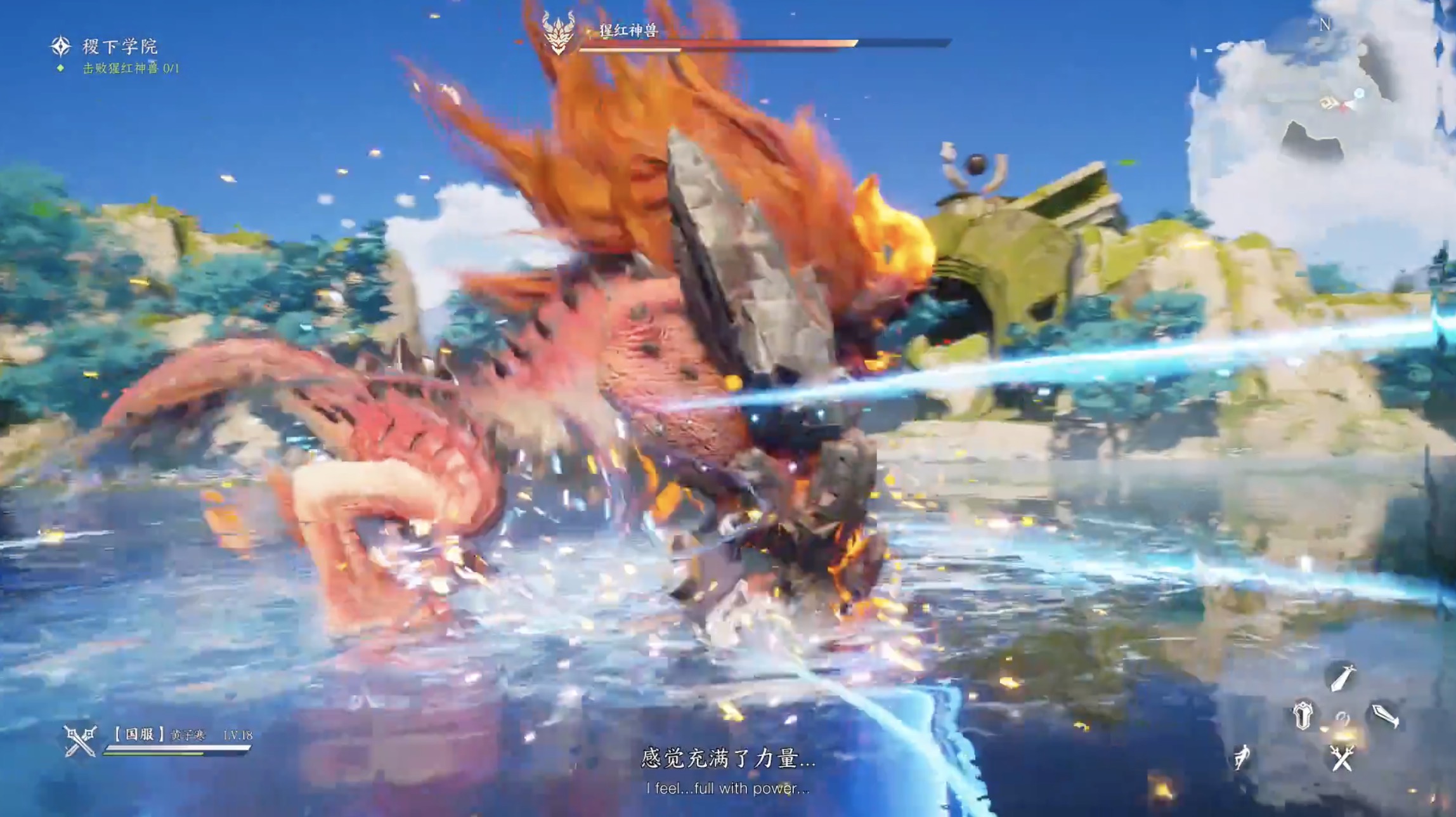 王者荣耀·世界-游戏截图