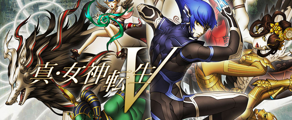 真女神转生5
