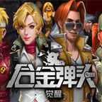 合金弹头：觉醒-游戏图标