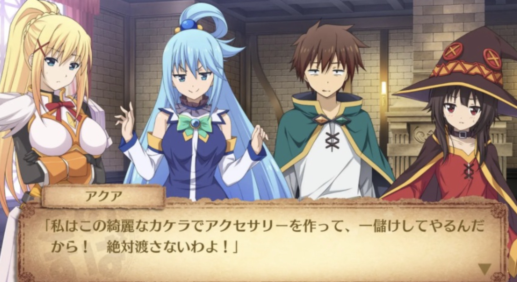 为美好的世界献上祝福！希望的迷宫与集结的冒险者们-游戏相册