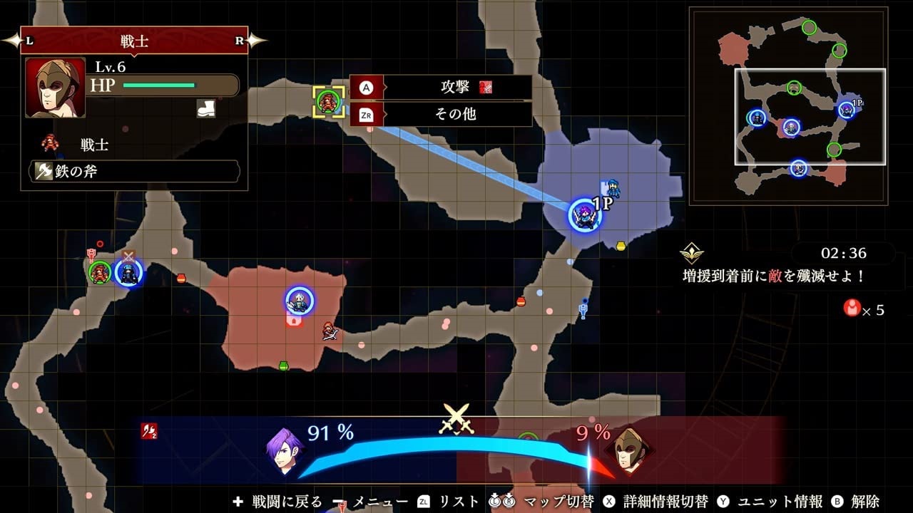 火焰纹章：风花雪月无双-游戏截图