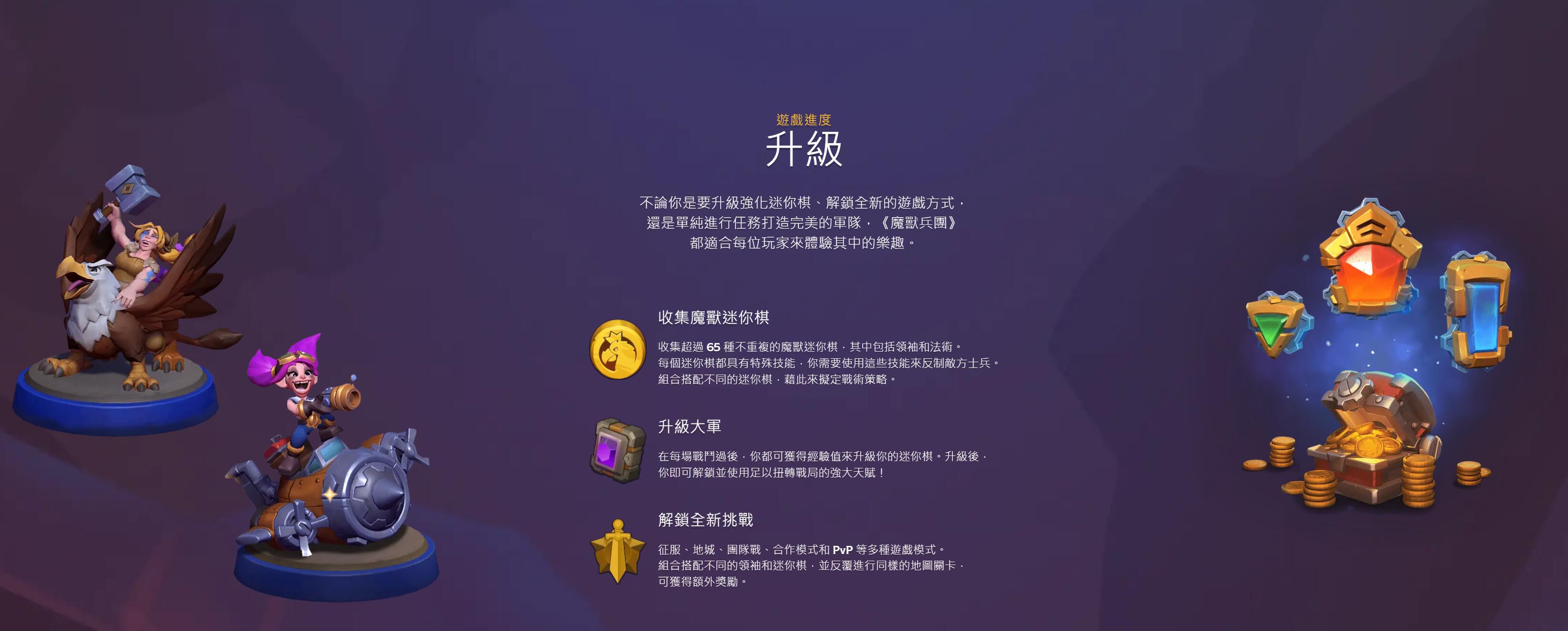 魔兽弧光大作战-游戏截图