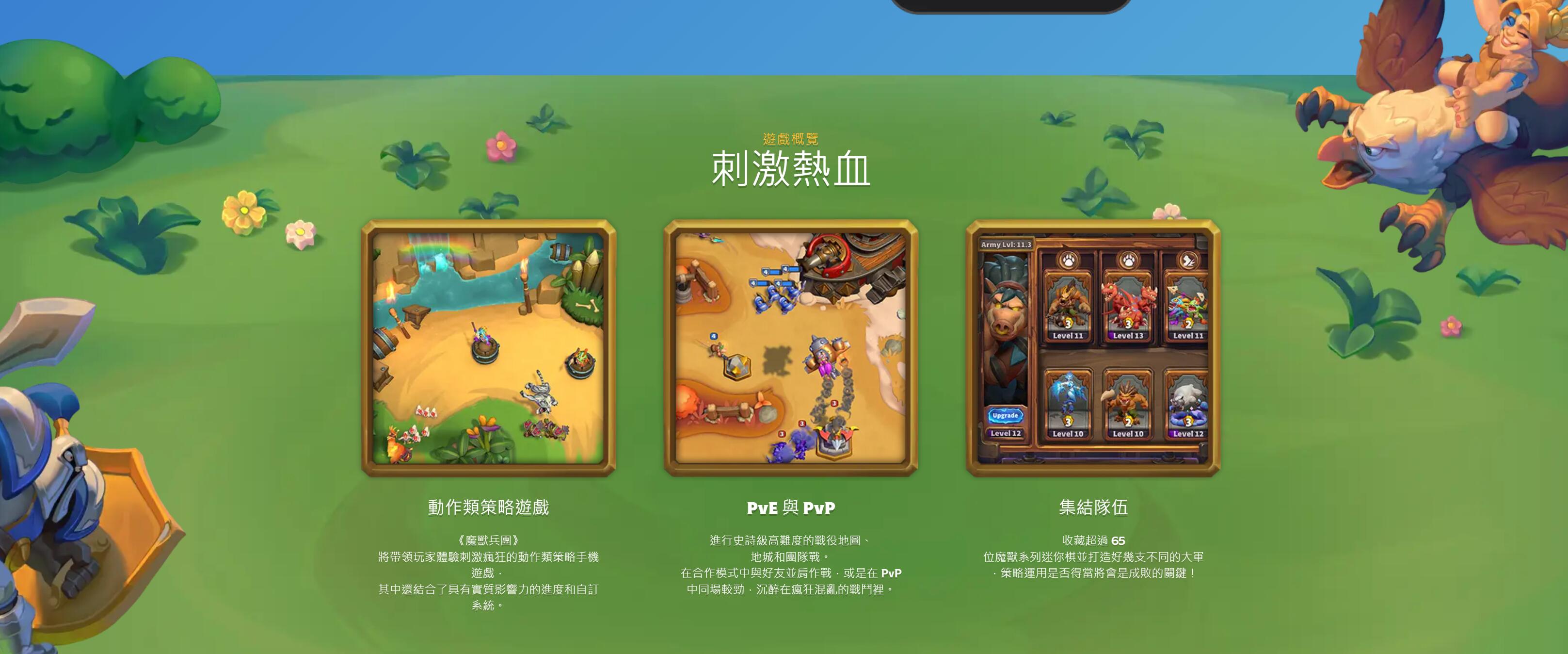 魔兽弧光大作战-游戏截图