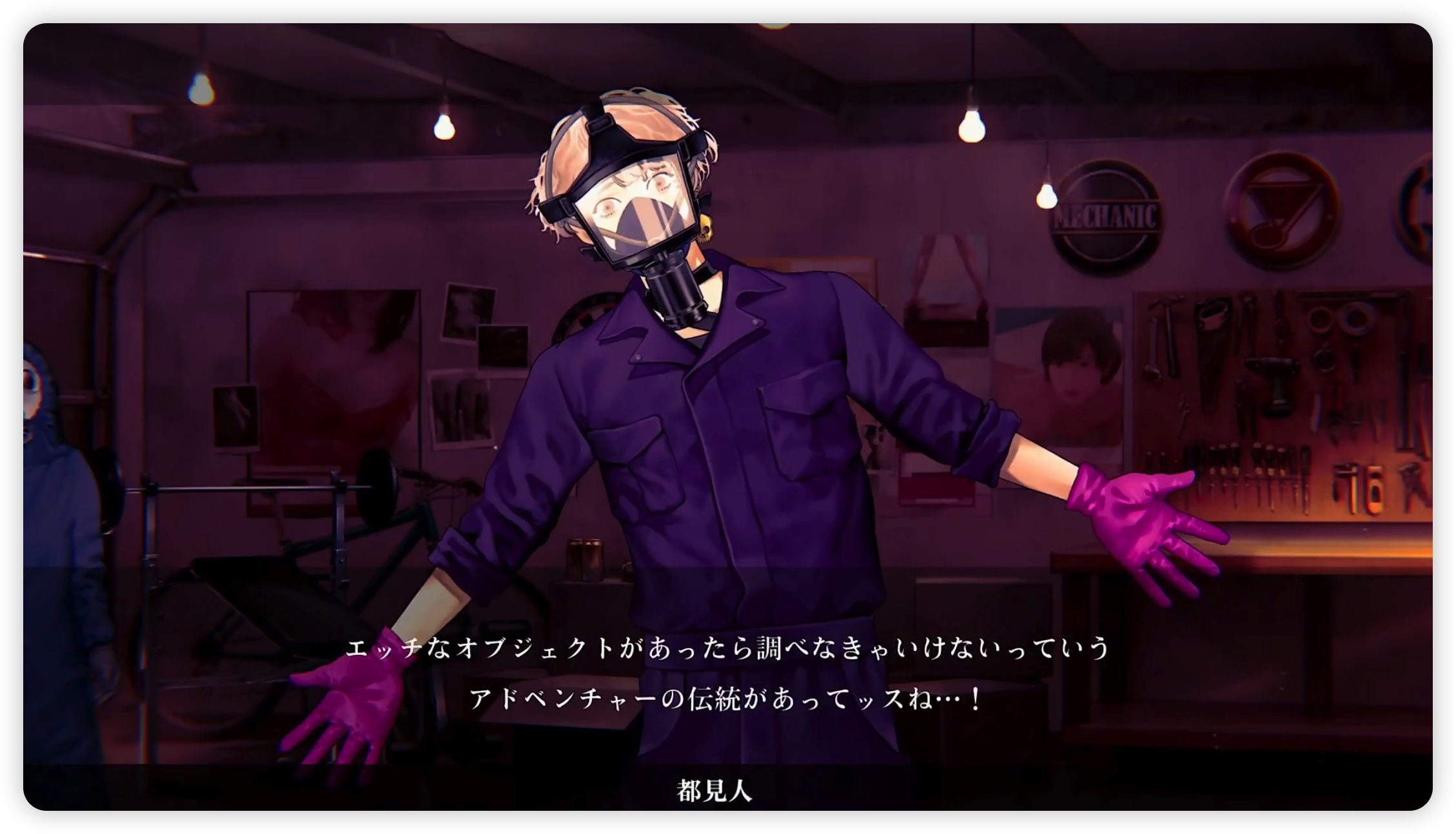 代号M-游戏截图