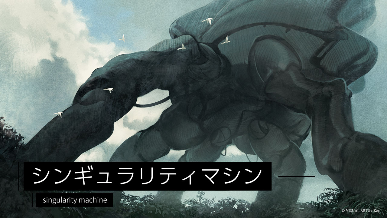 终末的斯特拉-游戏截图