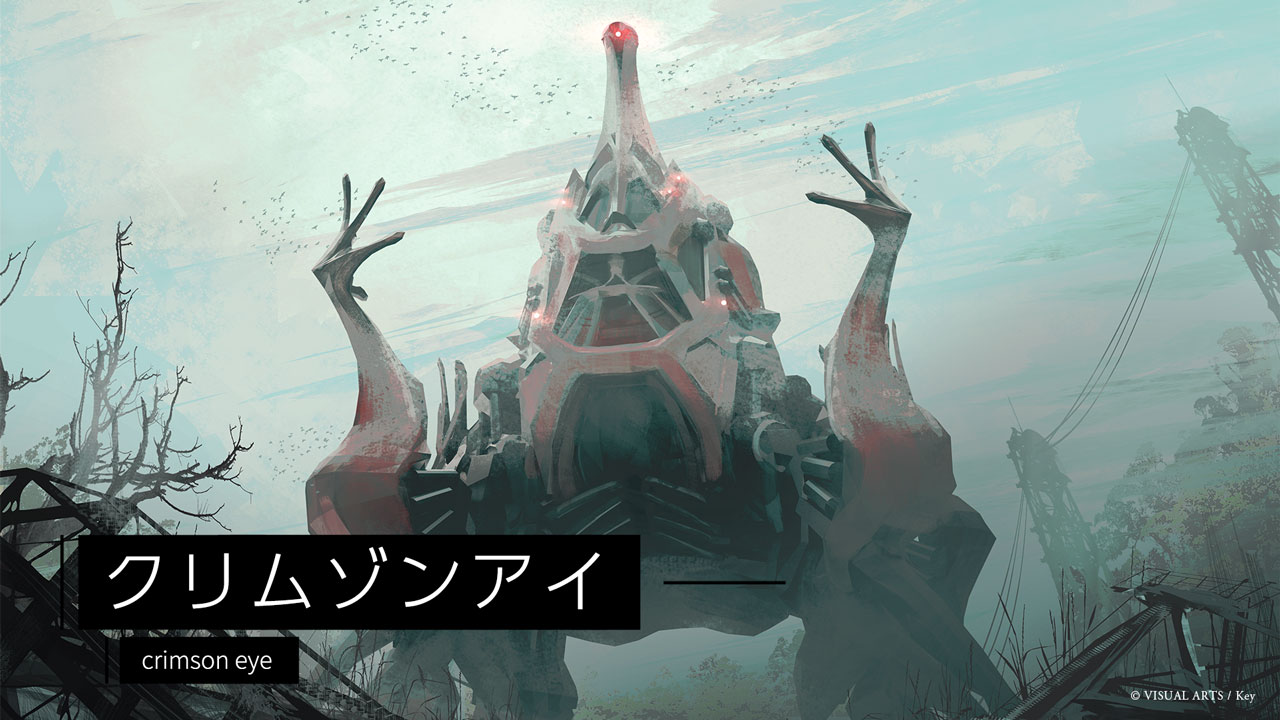 终末的斯特拉-游戏截图