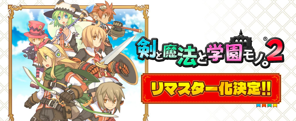 剑与魔法与学园2：高清重制版-游戏相册