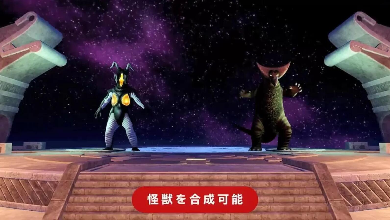 奥特怪兽：怪物农场-游戏截图