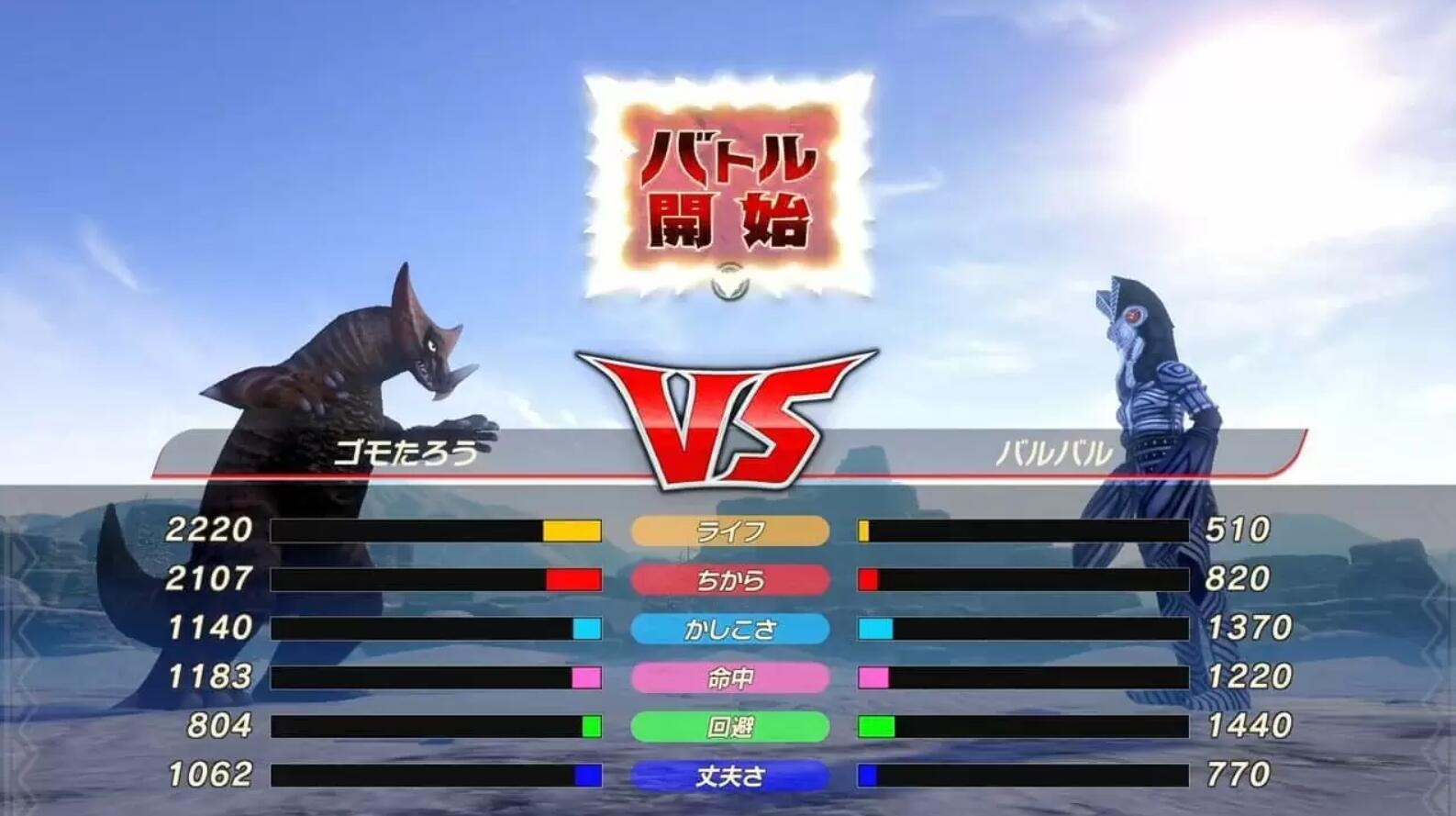 奥特怪兽：怪物农场-游戏截图