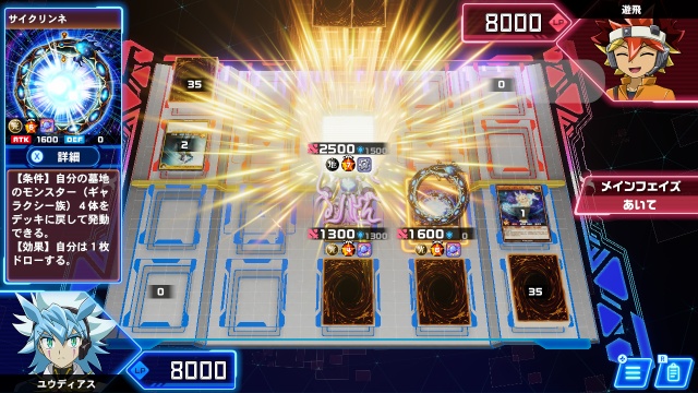 游戏王 Rush Duel 最强混战-游戏截图