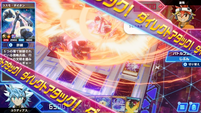 游戏王 Rush Duel 最强混战-游戏相册