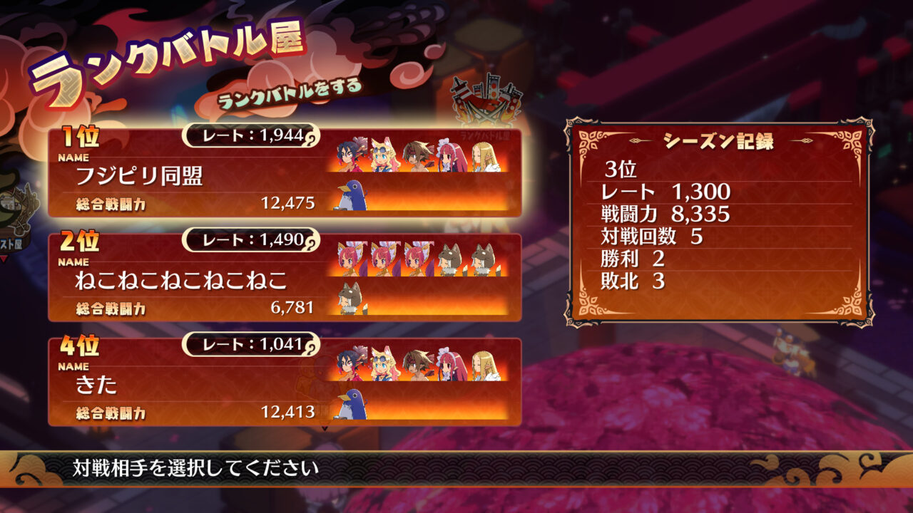 魔界战记7-游戏截图