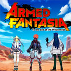 武装幻想：直到荒野尽头