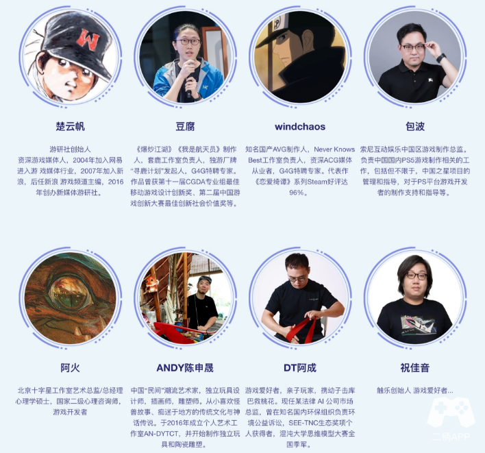 二柄APP - 品质玩家必备应用,专为PS4,Xbox One,Switch等主机玩家及Steam、Epic、Origin、Uplay等PC ...