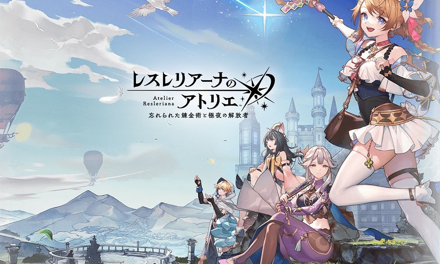 莱丝蕾莉安娜的炼金工房~被遗忘的炼金术与极夜的解放者~-游戏截图