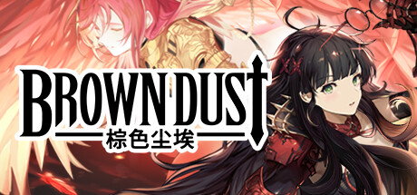 棕色尘埃 游戏图标
