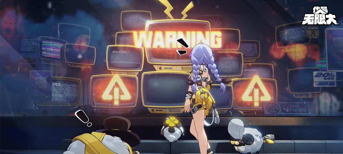 无限大-游戏截图